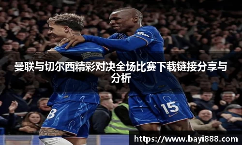 米兰·(milan)中国官方网站