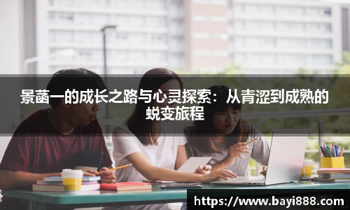 米兰·(milan)中国官方网站